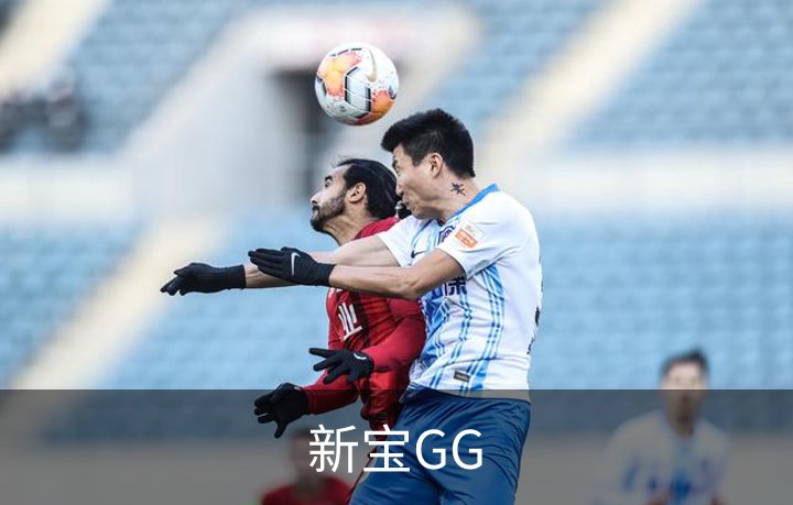 新宝GG品牌故事